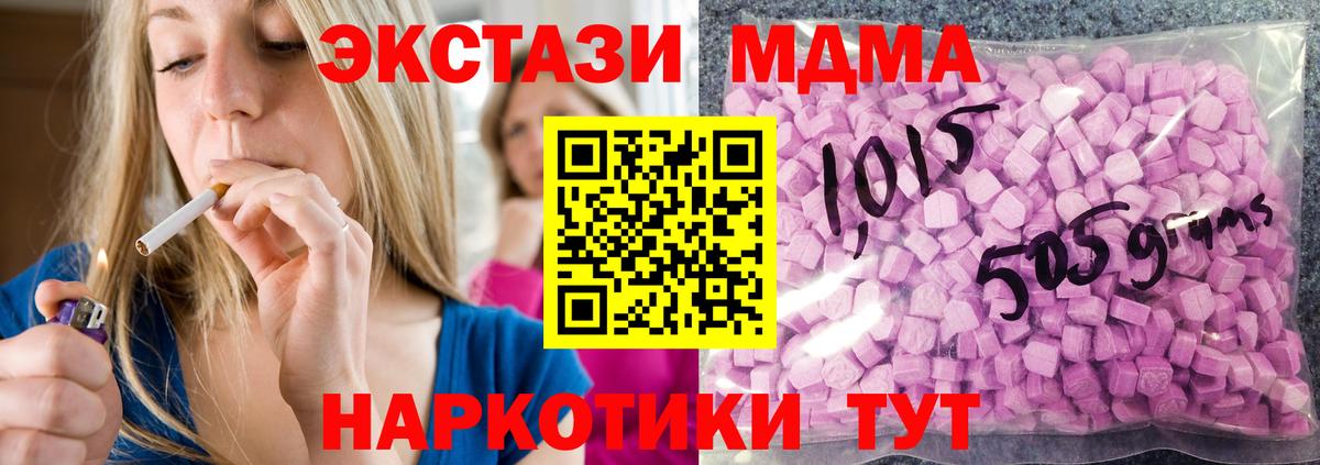 Экстази  Ecstasy Дубай  Армавир  Вход с VPN  Экстази бентли 