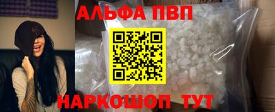 герыч Чапаевск