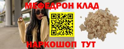 бошки Чебаркуль
