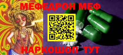 бошки Чебаркуль