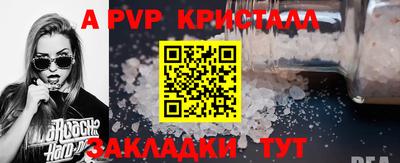 герыч Чапаевск