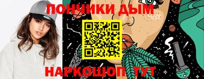 бошки Чебаркуль