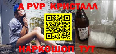 бошки Чебаркуль