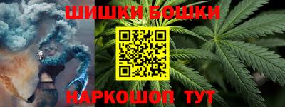бошки Чебаркуль