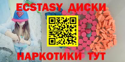 бошки Чебаркуль