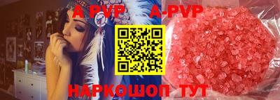 бошки Чебаркуль