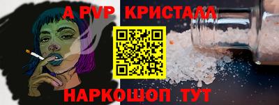 герыч Чапаевск