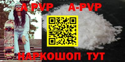 герыч Чапаевск