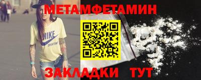 герыч Чапаевск