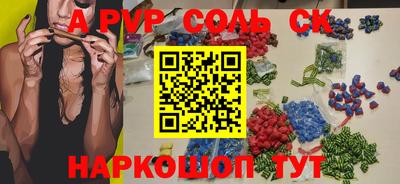каннабис Чебоксары