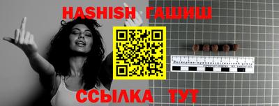 герыч Чапаевск