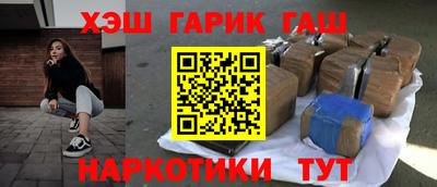 герыч Чапаевск