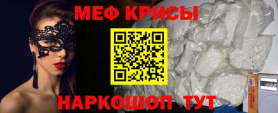 бошки Чебаркуль
