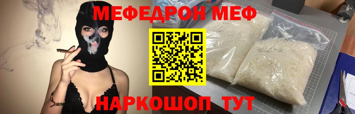   как зайти  Вход с VPN  Армавир  МЕФ 4 MMC  МЕФ 
