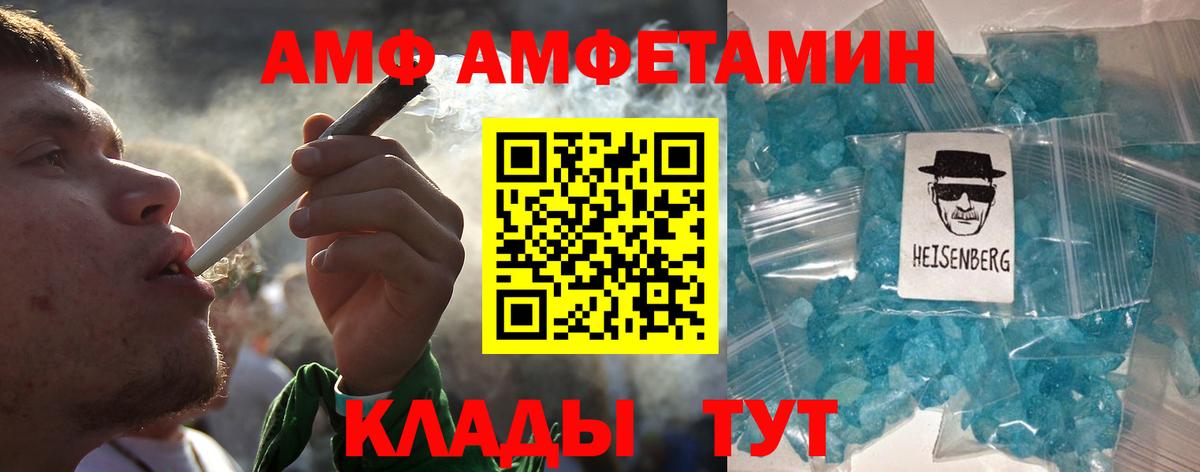 Первитин винт Армавир
