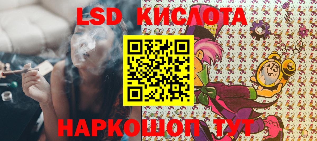 Марки NBOMe 1,8мг Армавир